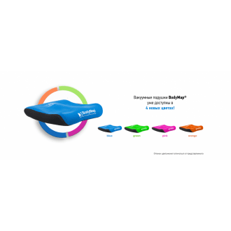 Вакуумный подголовник BodyMap DY в Алматы