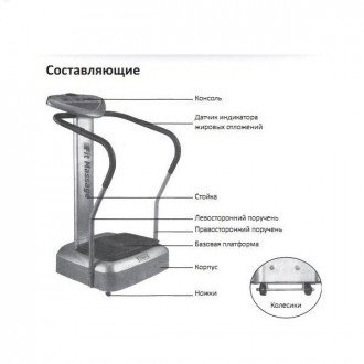 Виброплатформа Takasima Fit Beauty ТК-016 в Алматы