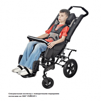 Детская прогулочная коляска ДЦП Akcesmed Racer Evo Horizon в Алматы
