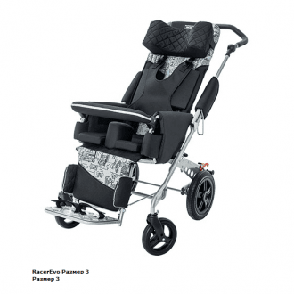 Детская прогулочная коляска ДЦП Akcesmed Racer Evo Horizon в Алматы