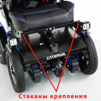 Центральная слитная подножка Caterwil в Алматы