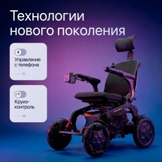 Инвалидная коляска с электроприводом Ortonica Pulse 680 в Алматы