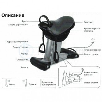 Иппотренажёр Takasima S-Rider SKY 007 в Алматы