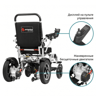Инвалидная коляска с электроприводом Ortonica Pulse 640 в Алматы